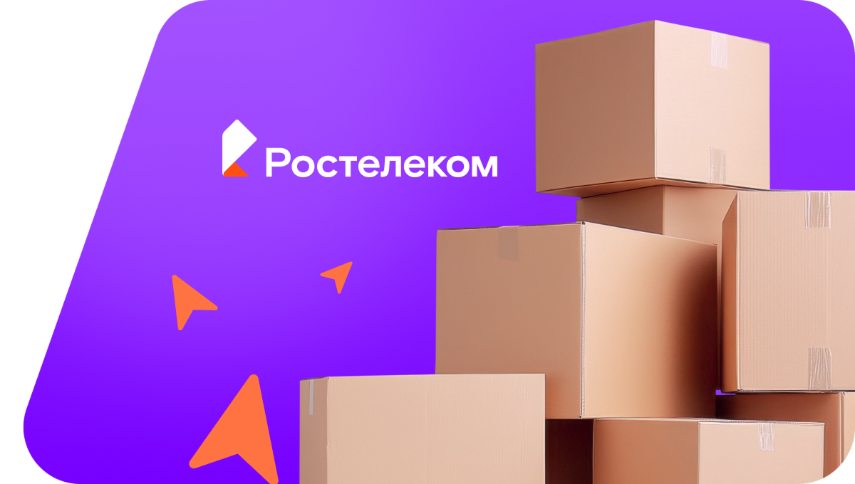 Переезд в новую квартирув&nbsp;  (Пензенская область)