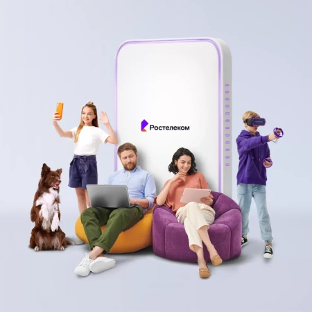 Технологии выгоды Ростелеком в (Пензенская область)