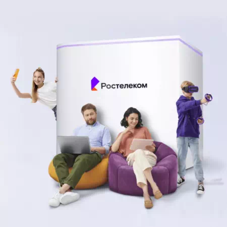 Технологии доступа Ростелеком в (Пензенская область)